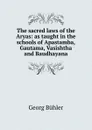 The sacred laws of the Aryas: as taught in the schools of Apastamba, Gautama, Vasishtha and Baudhayana - Georg Bühler
