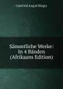 Sammtliche Werke: In 4 Banden (Afrikaans Edition) - Gottfried August Bürger