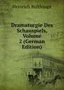 Dramaturgie Des Schauspiels, Volume 2 (German Edition) - Heinrich Bulthaupt