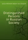 Distinguished Persons in Russian Society - Julius Wilhelm Albert von Eckardt