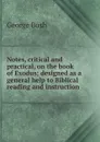 Notes, critical and practical, on the book of Exodus; designed as a general help to Biblical reading and instruction - George Bush