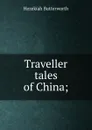 Traveller tales of China; - Hezekiah Butterworth
