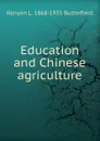 Education and Chinese agriculture - Kenyon L. 1868-1935 Butterfield