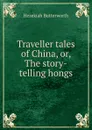 Traveller tales of China, or, The story-telling hongs - Hezekiah Butterworth