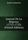 Journal De La Regence (1715-1723) (French Edition) - Émile Campardon