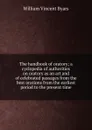 The handbook of oratory; a cyclopedia of authorities on oratory as an art and of celebrated passages from the best orations from the earliest period to the present time - William Vincent Byars