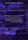 What Shall I Do to Be Saved.: Words of Advice, Warning, and Encouragement to the Unsaved, Pointing Out the Way to Salvation, and the Requirements Necessary to Obtain It - Enoch Edwin Byrum