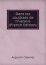 Dans les coulisses de l.histoire (French Edition) - Augustin Cabanès