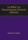 La Bible: Le Deuteronome (French Edition) - Samuel Cahen