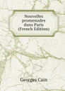 Nouvelles promenades dans Paris (French Edition) - Georges Cain