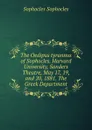 The Oedipus tyrannus of Sophocles. Harvard University, Sanders Theatre, May 17, 19, and 20, 1881. The Greek Department - Софокл