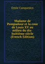 Madame de Pompadour et la cour de Louis XV au milieu du dix-huitieme siecle (French Edition) - Émile Campardon