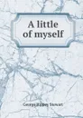 A little of myself - George Rippey Stewart