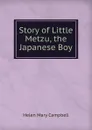 Story of Little Metzu, the Japanese Boy - Helen Mary Campbell