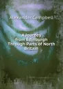 A Journey from Edinburgh Through Parts of North Britain - Alexander Campbell