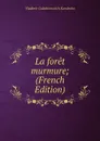La foret murmure; (French Edition) - Vladimir Galaktionovich Korolenko