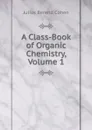 A Class-Book of Organic Chemistry, Volume 1 - Julius Berend Cohen