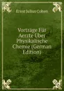 Vortrage Fur Aerzte Uber Physikalische Chemie (German Edition) - Ernst Julius Cohen