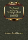 The Sacred anthology (Oriental): a book of ethnical scriptures - Conway Moncure Daniel