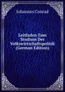 Leitfaden Zum Studium Der Volkswirtschaftspolitik (German Edition) - Johannes Conrad