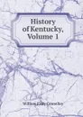 History of Kentucky, Volume 1 - Connelley William Elsey