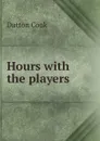 Hours with the players - Dutton Cook