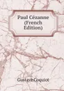 Paul Cezanne (French Edition) - Gustave Coquiot
