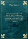Elements of morals; with special application of the moral law to the duties of the individual and of society and the state. Translated by Mrs. C. R. Corson - Janet Paul