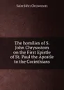 The homilies of S. John Chrysostom on the First Epistle of St. Paul the Apostle to the Corinthians - John Chrysostom Saint