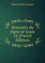 Souvenirs du regne de Louis 14 (French Edition) - Gabriel Jules Cosnac
