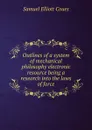 Outlines of a system of mechanical philosophy electronic resource being a research into the laws of force - Samuel Elliott Coues