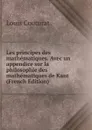 Les principes des mathematiques. Avec un appendice sur la philosophie des mathematiques de Kant (French Edition) - Louis Couturat