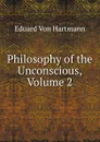 Philosophy of the Unconscious, Volume 2 - Eduard von Hartmann