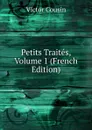Petits Traites, Volume 1 (French Edition) - Cousin Victor