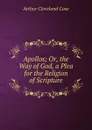 Apollos; Or, the Way of God, a Plea for the Religion of Scripture - Arthur Cleveland Coxe