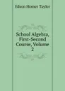 School Algebra, First-Second Course, Volume 2 - Edson Homer Taylor