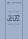 History of the Upper Ohio Valley, Volume 1 - Gibson Lamb Cranmer