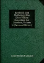 Symbolik Und Mythologie Der Alten Volker: Besonders Der Griechen, Volume 4 (German Edition) - Georg Friedrich Creuzer