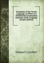 Vocabulary of the Yoruba Language, to Which Are Prefixed the Grammatical Elements of the Language (French Edition) - Samuel Crowther