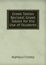 Greek Tables Revised: Greek Tables for the Use of Students - Alpheus Crosby