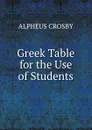 Greek Table for the Use of Students - Alpheus Crosby