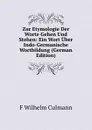 Zur Etymologie Der Worte Gehen Und Stehen: Ein Wort Uber Indo-Germanische Wortbildung (German Edition) - F Wilhelm Culmann