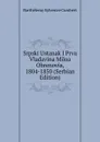 Srpski Ustanak I Prva Vladavina Miloa Obrenovia, 1804-1850 (Serbian Edition) - Barthélemy Sylvestre Cunibert