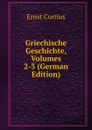 Griechische Geschichte, Volumes 2-3 (German Edition) - Curtius Ernst