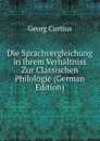 Die Sprachvergleichung in Ihrem Verhaltniss Zur Classischen Philologie (German Edition) - Georg Curtius