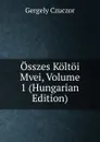 Osszes Koltoi Mvei, Volume 1 (Hungarian Edition) - Gergely Czuczor