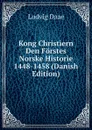 Kong Christiern Den Forstes Norske Historie 1448-1458 (Danish Edition) - Ludvig Daae