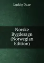 Norske Bygdesagn (Norwegian Edition) - Ludvig Daae