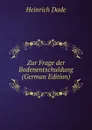 Zur Frage der Bodenentschuldung (German Edition) - Heinrich Dade