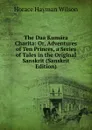 The Daa Kumara Charita: Or, Adventures of Ten Princes, a Series of Tales in the Original Sanskrit (Sanskrit Edition) - Horace Hayman Wilson